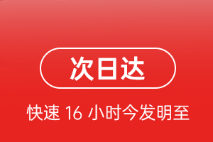 惠州航空快递航空货运 航空货运
