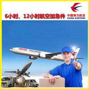 惠州航空快递公司谈空运的四大作用是什么
